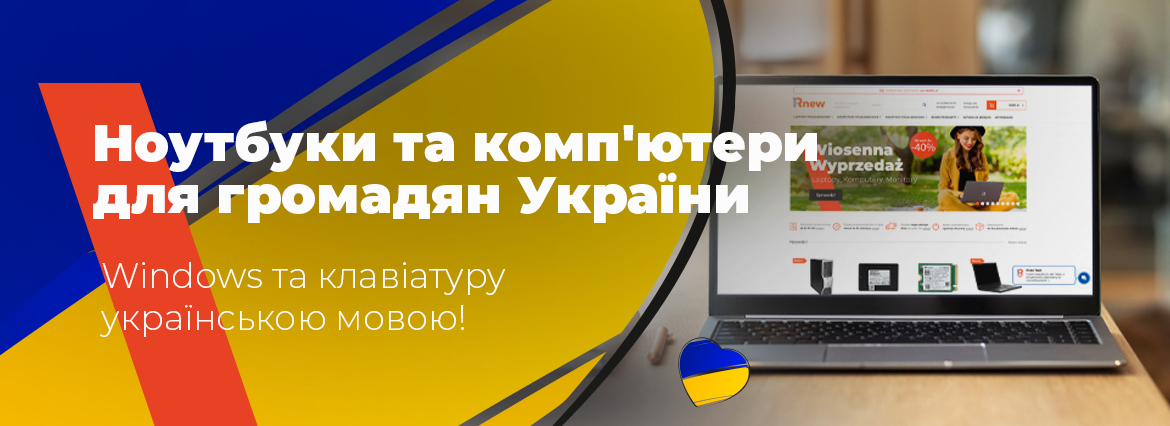 Ноутбуки та комп'ютери для громадян України
