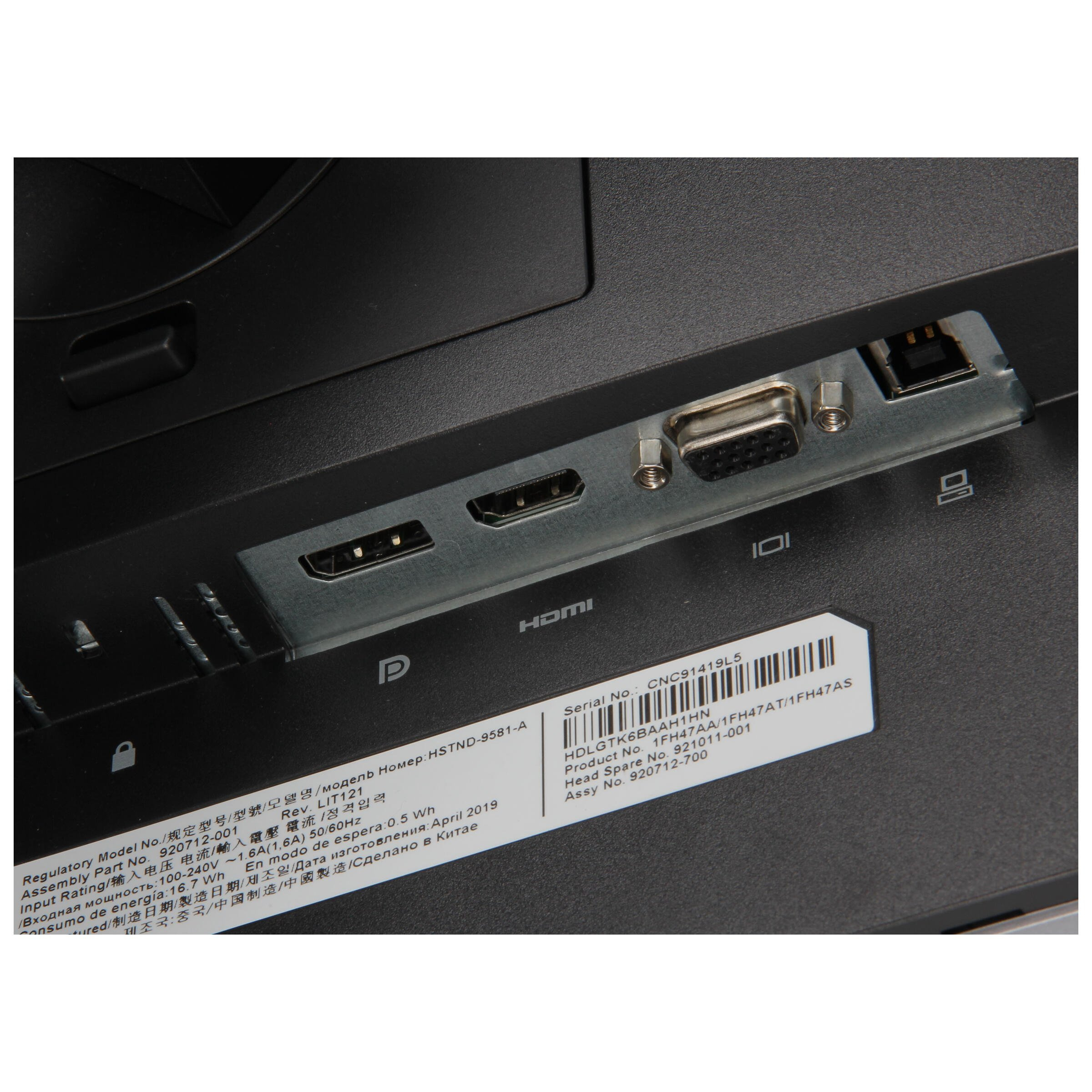 Monitor HP E243 23,8" 1920x1080 Klasa B Rnew.pl